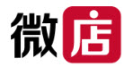 亞生微店